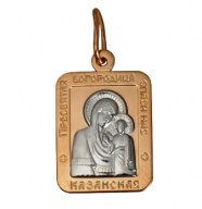 Икона Богородицы «Казанская»